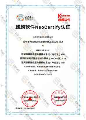 ϵyȫӋϵy AAS V3.2_߼ϵͳо&amp;amp;AMD64&amp;amp;棩V10-NeoCertify֤