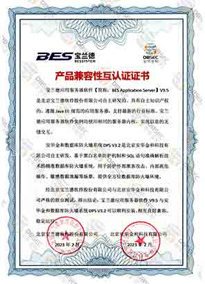 ݿǽϵͳ DPS V3.2_Ӧ÷V9.5-ƷԻ֤֤֤