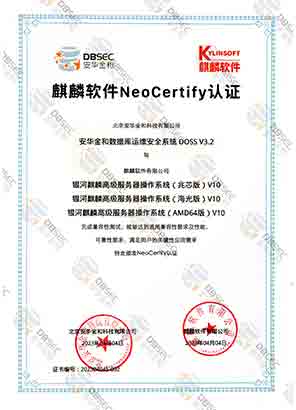 \Sȫϵy DOSS V3.2_߼ϵͳо&amp;amp;AMD64&amp;amp;棩V10-NeoCertify֤