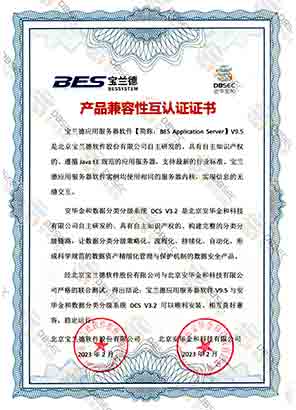 ݷּϵͳ DCS V3.2_Ӧ÷V9.5-ƷԻ֤֤֤